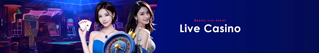 JUANBINGO live casino dealers hosting real-time gaming tables online